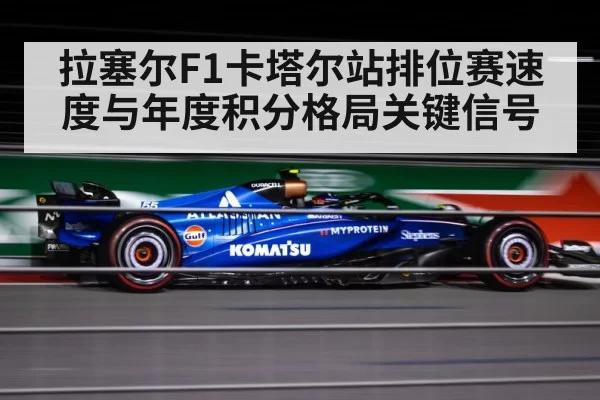 formula 1 race car night track